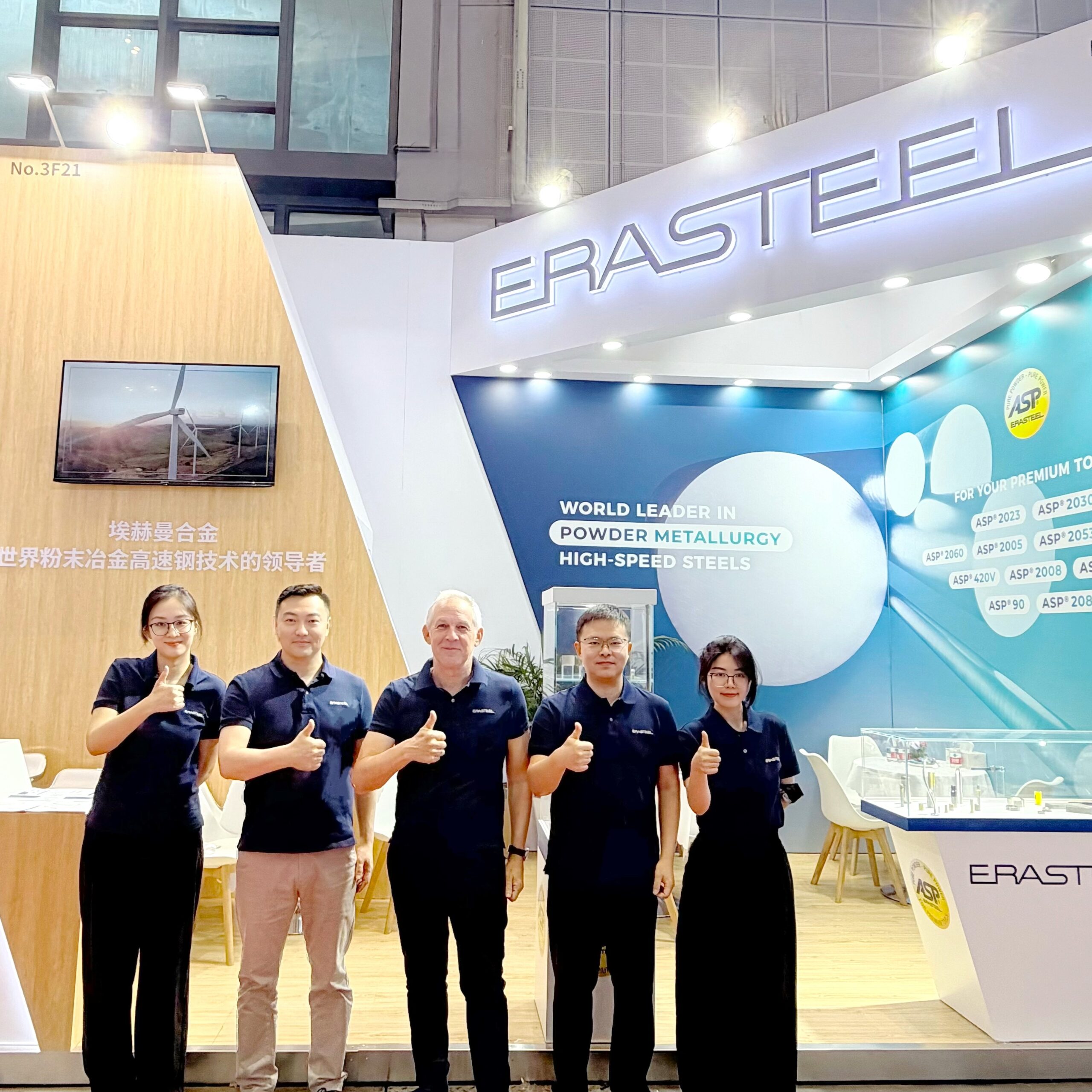 Erasteel highlights its ASP® solutions at DMC China - Erasteel